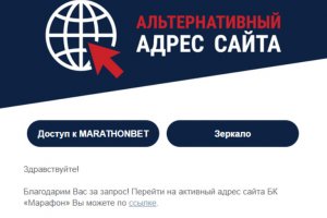 Кракен маркетплейс ссылка на сайт