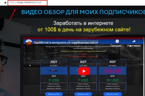 Как попасть на кракен с айфона