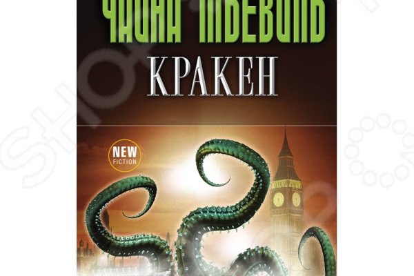 Скачать кракен тор
