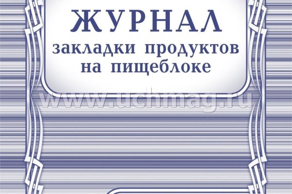 Кракен ссылка kra