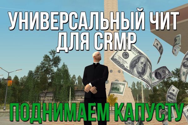 Кракен ссылка trikky