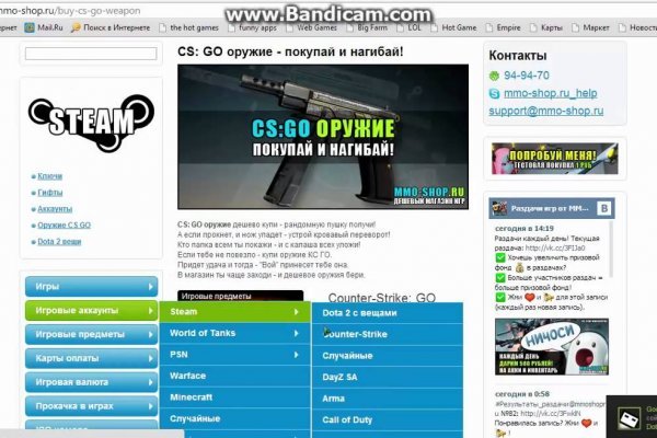 Актуальное зеркало на кракен