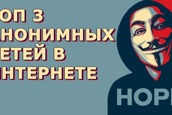 Кракен даркнет