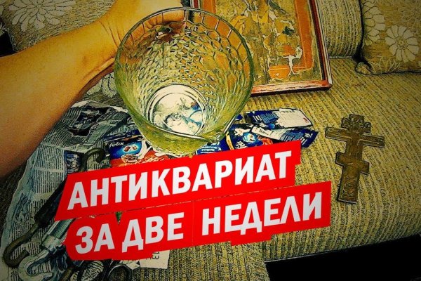 Как найти кракен шоп