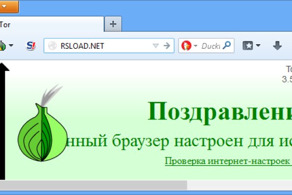 Кракен открылся