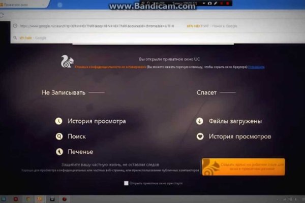Как зайти на кракен через айфон