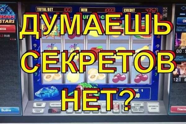Официальный сайт даркнета