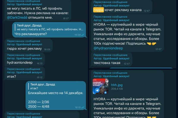 Кракен это даркнет маркетплейс
