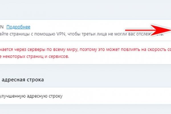 Kraken clear ссылка