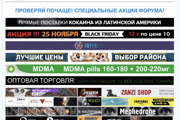 Ссылки на кракен at