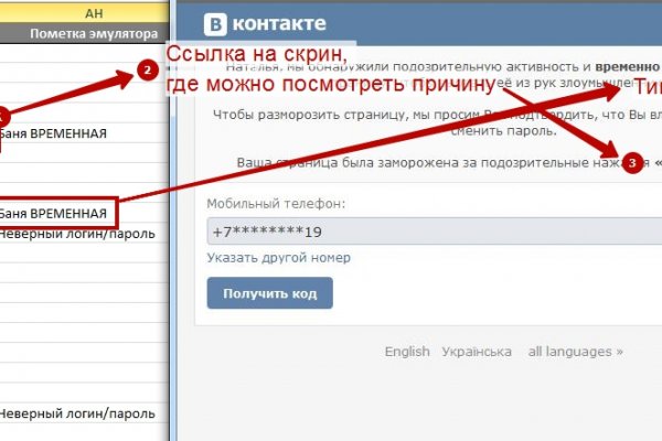 Кракен маркетплейс krk market com