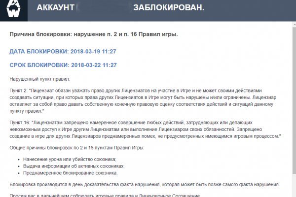 Почему в кракене пользователь не найден