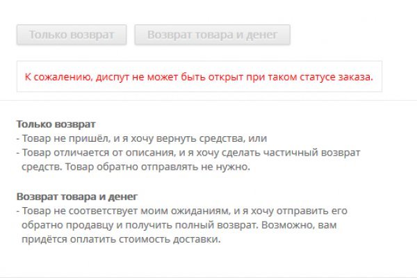 Кракен ссылка на сайт тор