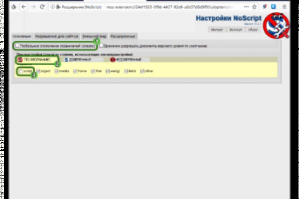 Кракен сайт даркнет