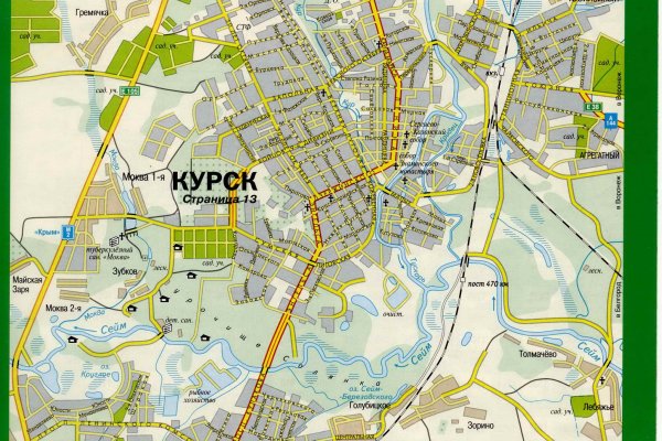 Рабочие ссылки и зеркала кракен