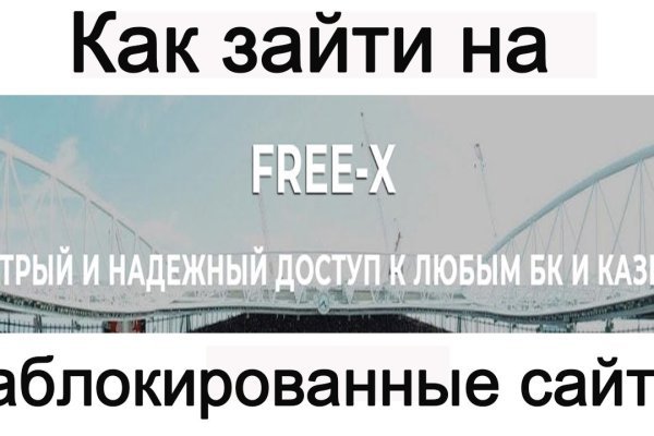 Оригинальные ссылки кракена