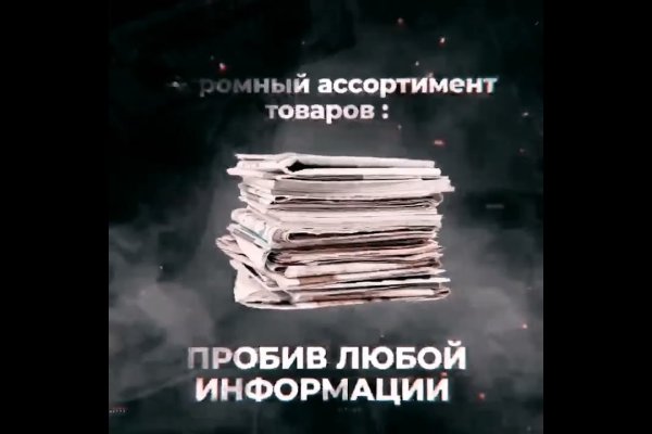 Кракен сайт at