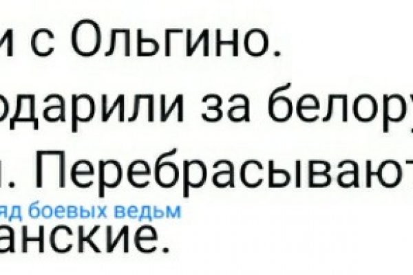 Кракен маркетплейс реклама текст