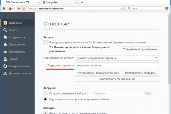 Kraken вход и ссылки