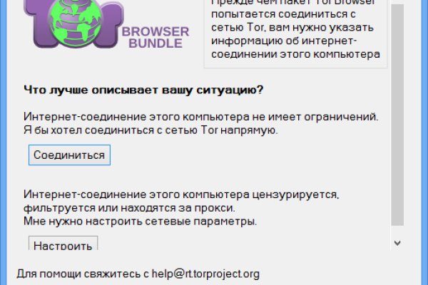Кракен сайт войти