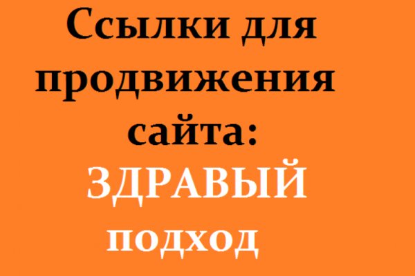 Кракен купить наркотики