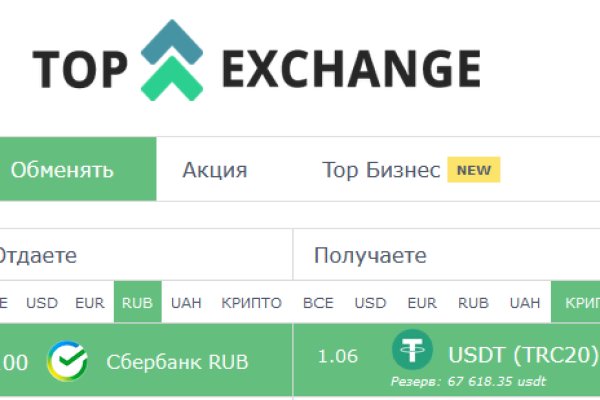 Даркнет сайт скачать