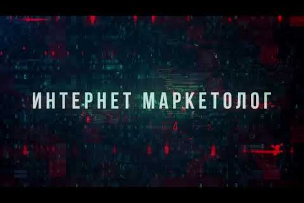 Что такое kraken в россии