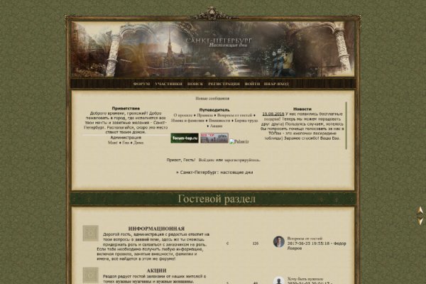 Кракен через тор