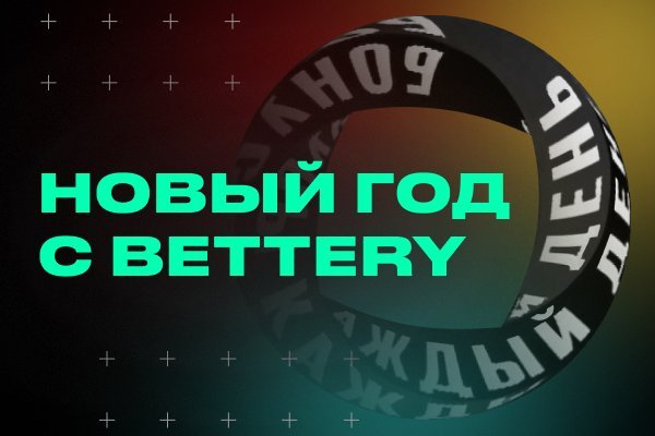 Даркнет москва
