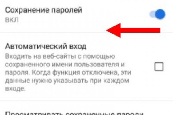 Кракен сайт ссылка kr2web in