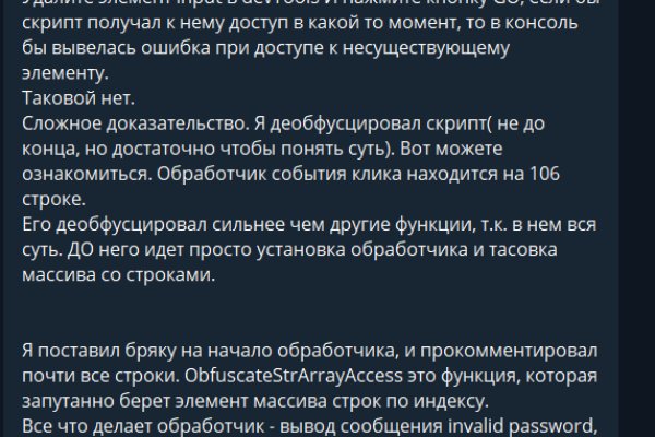 Kraken 14 at сайт