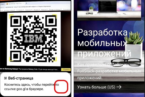 Кракен зеркало москва