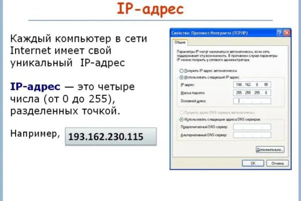 Даркнет заказ
