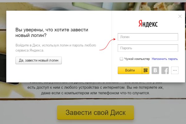 Кракен тор маркет пв