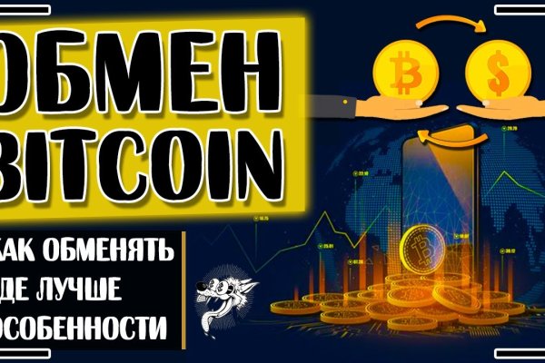 Kraken адрес