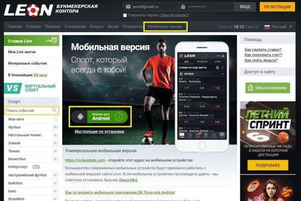 Кракен ссылка новая