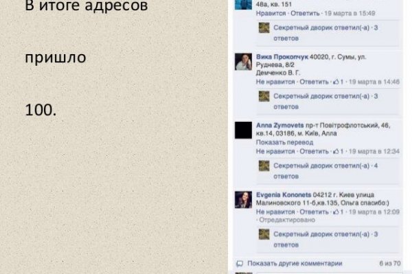 Ссылки на кракен зеркала