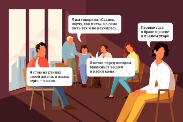 Активная ссылка на кракен