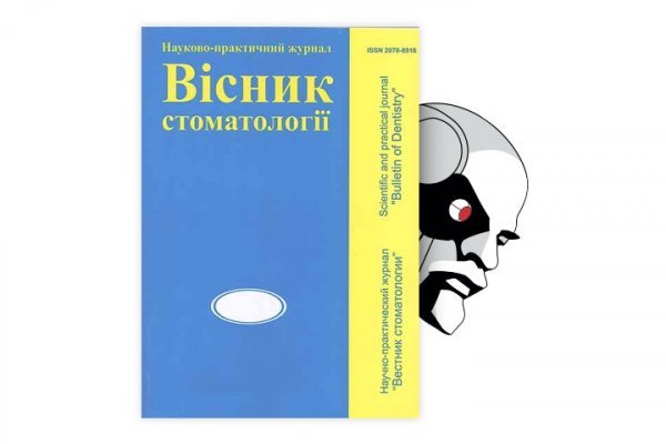 Кракен купить порошок