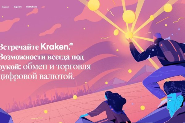 Kraken kraken link24 info