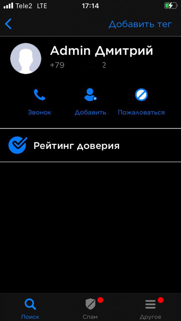 Кракен наркоторговля