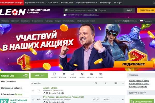 Кракен маркетплейс kr2web in площадка