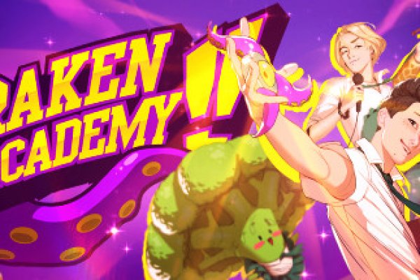 Kraken новая ссылка