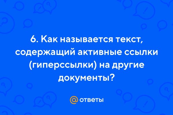 Кракен рабочая ссылка на сайт