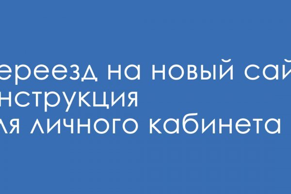 Кракен это современный даркнет маркет