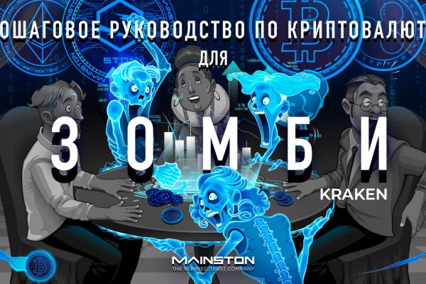 Kraken рабочая ссылка 2025