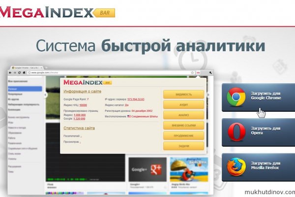 Кракен офф сайт