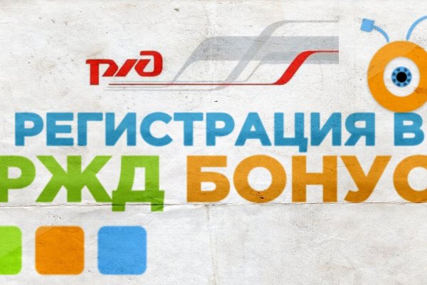 Кракен даркнет только через торг