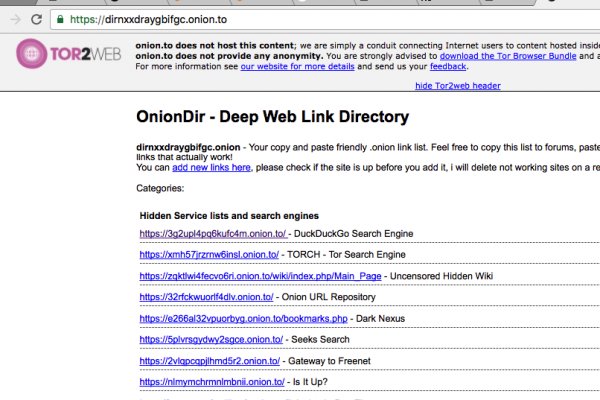 Как зайти на кракен даркнет