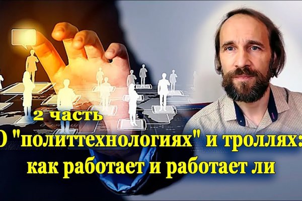 Как купить наркотик в кракен